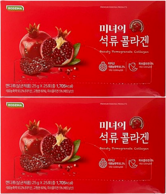 미녀의 석류 콜라겐 미녀 미인 피쉬콜라겐 젤리 스틱 석류농축액 이너 뷰티, 25회분, 2박스