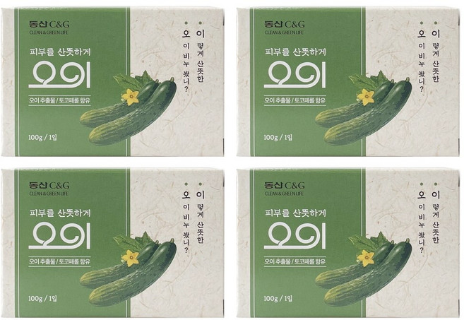 촉촉한 오이비누 100g X 4개입