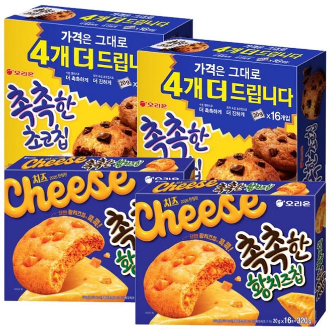 촉촉한 초코칩 320g+촉촉한 황치즈칩320g, 2세트, 640g