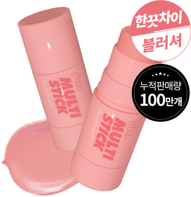 아임미미 아임 멀티스틱 블러셔 6.7g, 004멜로우핑크, 1개