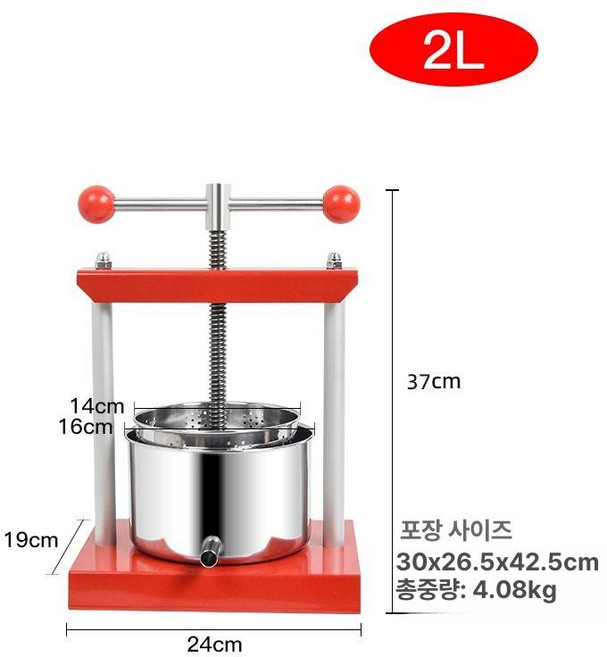 양파즙 착즙기 녹즙기 석류 압착 원액기 프레스, 레드 2L 전신, 기본 색상