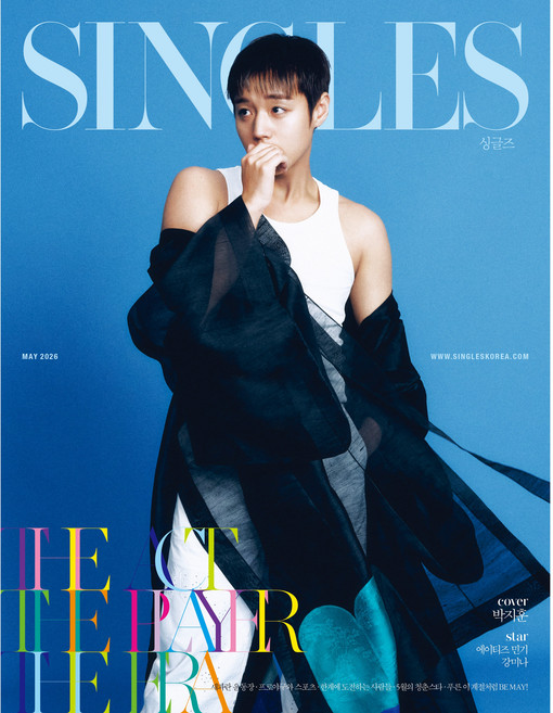 Singles 싱글즈(월간) 5월호 표지 : 박지훈, 커버B형, 싱글즈