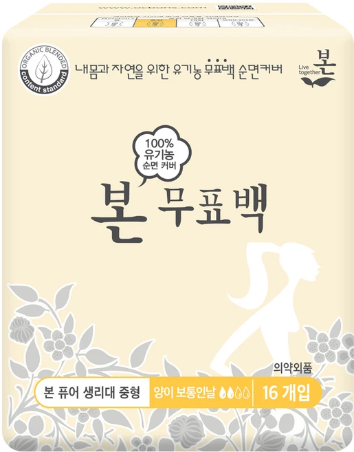 유기농본 순면커버 퓨어 생리대 날개형, 중형, 16개입, 1개 - 쿠팡