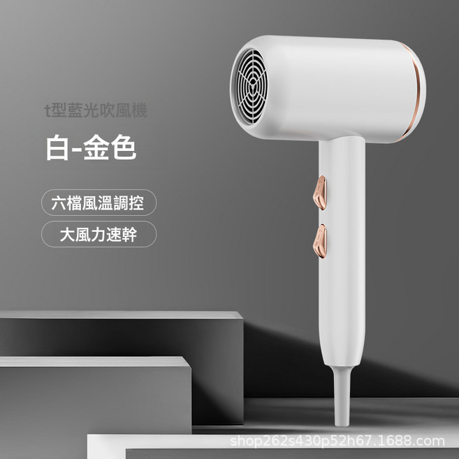吹風機家用高轉速錘子負離子護發宿舍學生靜音速幹大風力電吹風筒, 歐規【國內不適用】, 白色1000W