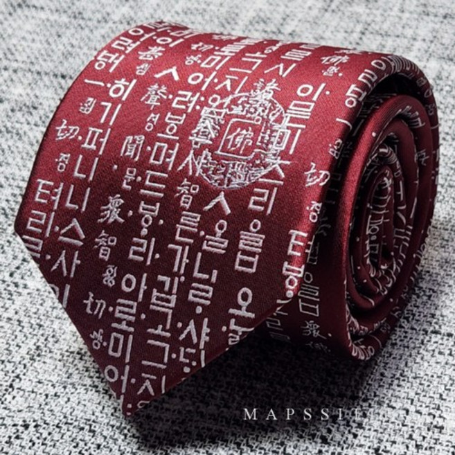 한글패턴 훈민정음 넥타이 선물용 소장품
