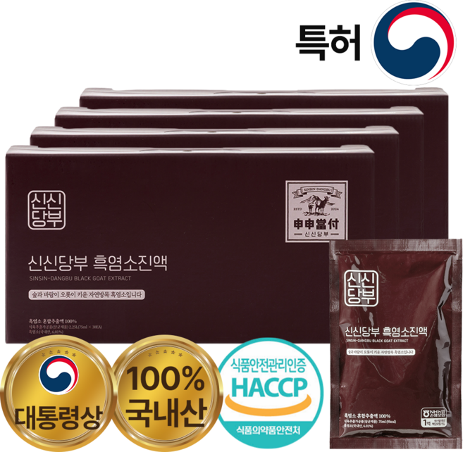무항생제 신신당부 흑염소 진액 100% 국내산 흑염소즙 흙염소진액 염소즙, 75ml, 120개