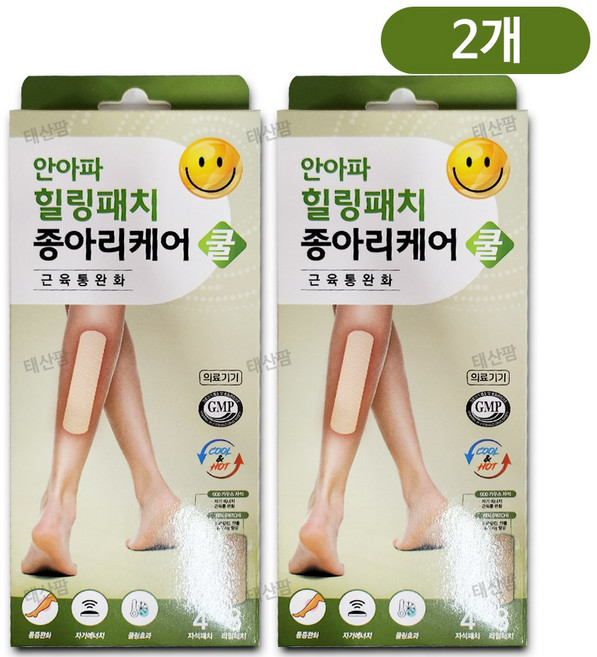 안아파 힐링패치 종아리케어 600가우스/쿨, 2개