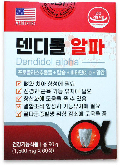 덴디돌 알파 60정 프로폴리스추출물 칼슘 망간 종합비타민 뼈 치아건강, 1개