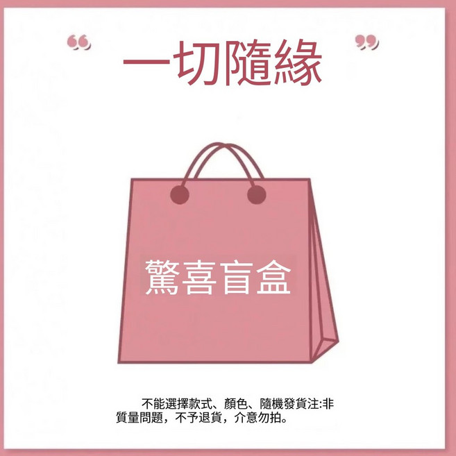 韓版毛球針織帽，秋冬保暖護耳毛綫帽，顯臉小時尚潮帽，賞雪必備雷鋒帽