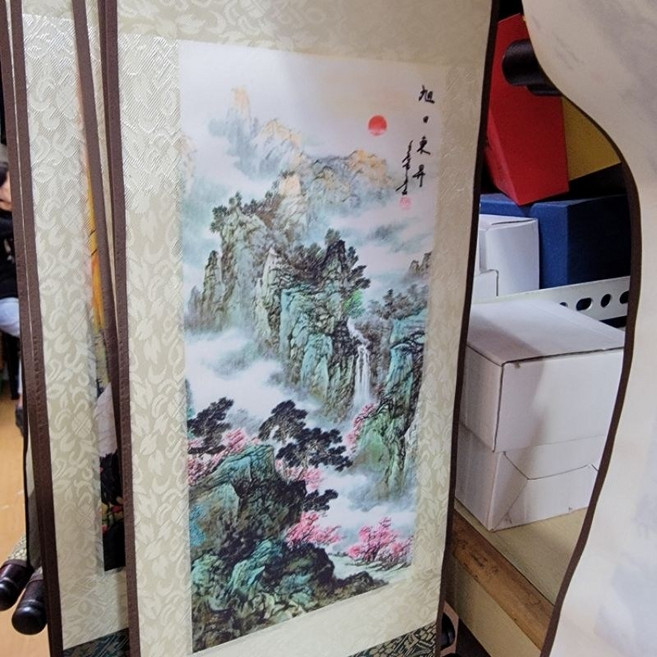 佳樺 中國風山水畫掛軸 小款 真絲印花布壁畫, 23停產出淸實物拍, N/A