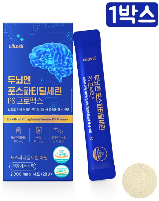 두뇌엔 포스파티딜세린 PS 식약청인증 포스타틴딜세린 포스파디딜세린 포스타딜세린 분말 가루 스틱 300mg, 1개, 28g