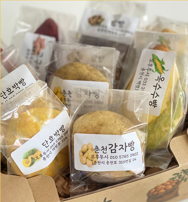 밀가루없는 해남고구마빵 춘천감자빵 옛날옥수수 글루텐프리, 6개, 90g