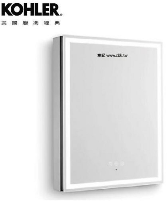 KOHLER 鏡櫃 (60cm) K-29828K-R-NA