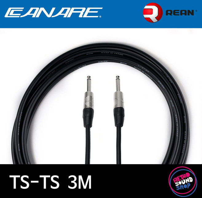 카나레 2T2S TS-TS 3m 기타 케이블 (리안 실버), 1개