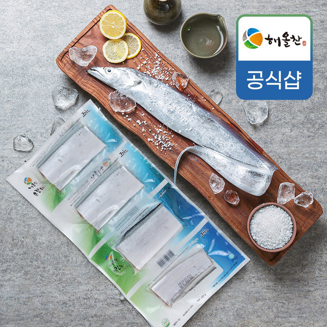 [제주 산지직송] 해올찬 제주 은갈치 특대(300g) x 3미(12토막), 1, 단품