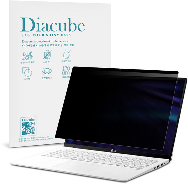 다이아큐브 간편탈부착 노트북 사생활 프라이버시 정보보호 보안필름, 1개
