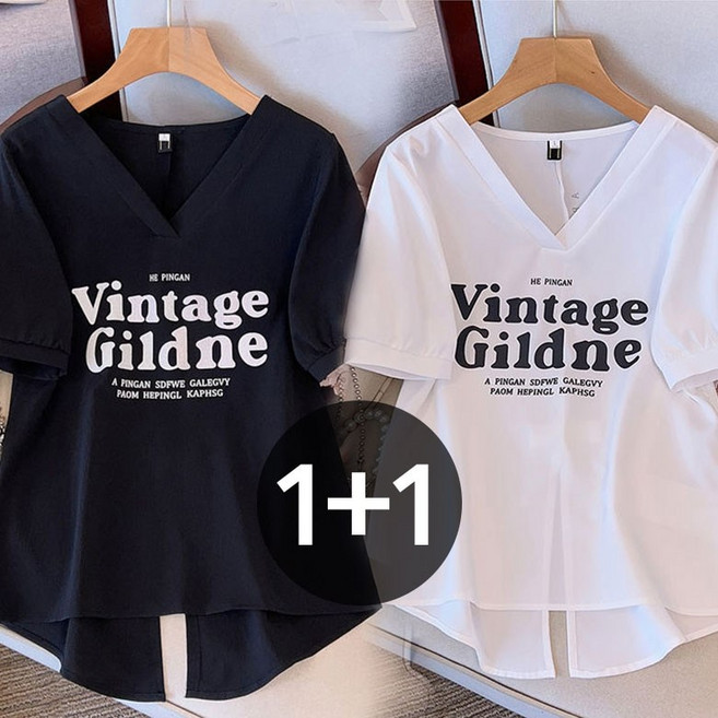 아이엠몽 여성 빅사이즈 브이넥 레터링 반소매 티셔츠 세트