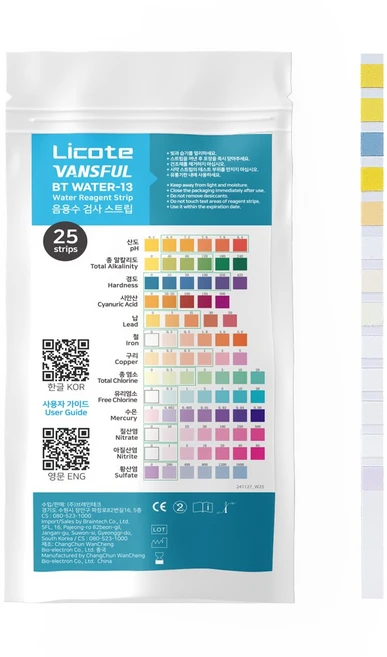 수질테스트 용지 스트립 분석 25회 납 수은 음용수 수돗물 어항 수영장 산업용 잔류 13종 항목, 25개 - 쿠팡