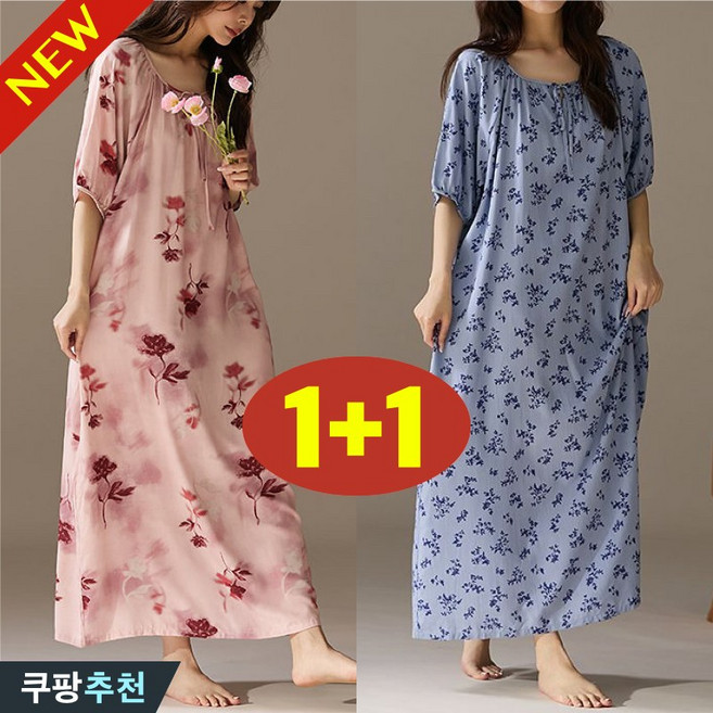 (25년 신상) 90kg까지 1+1 빅사이즈 여성 면실크 얇은 프린트 롱 원피스 잠옷 여름 편한 말랑마쥬 통기성 패션 반팔 홈웨어 아이스 실키 쿨 고급 예쁜 실내복 여자 수면옷