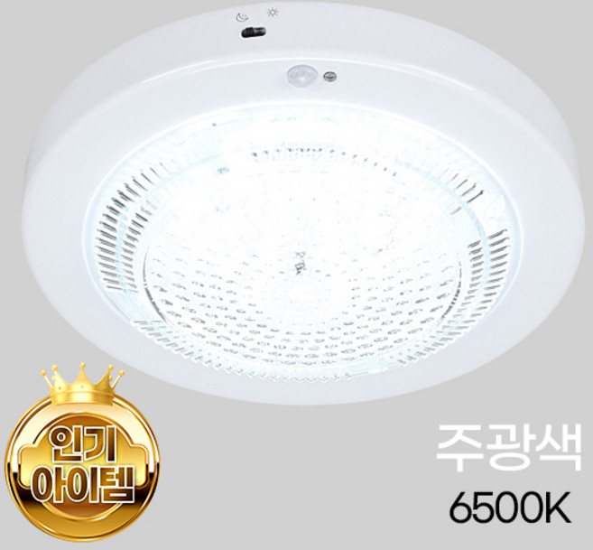 블링라이트 KDT LED 15W 현관 매입 센서등, 화이트 + 주광색, 1개