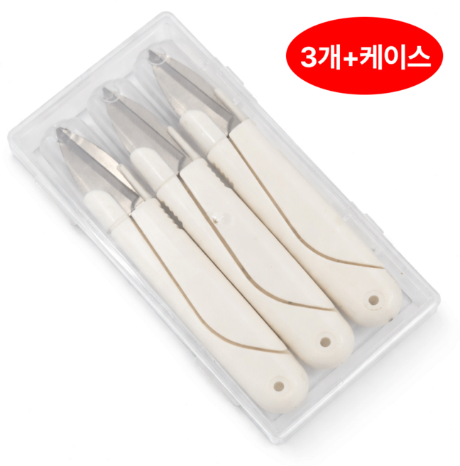실밥제거 재단용 다목적 쪽가위, 3개, 베이지+전용케이스