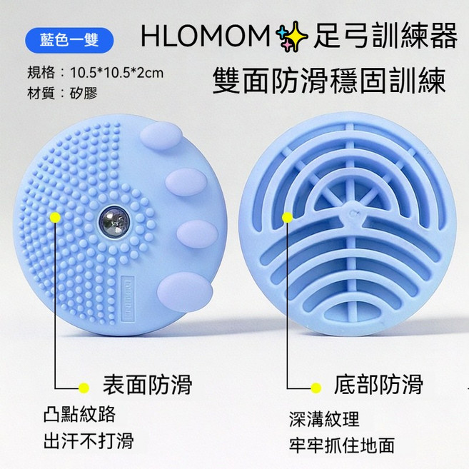 HLOMOM✨足弓訓練器 美腿紓壓分趾器 35D柔軟分趾套分趾器 腳底按摩器 足弓按摩鞋墊 美腿紓壓分指器 瑜珈美腿神器, 藍色, HLOMOM