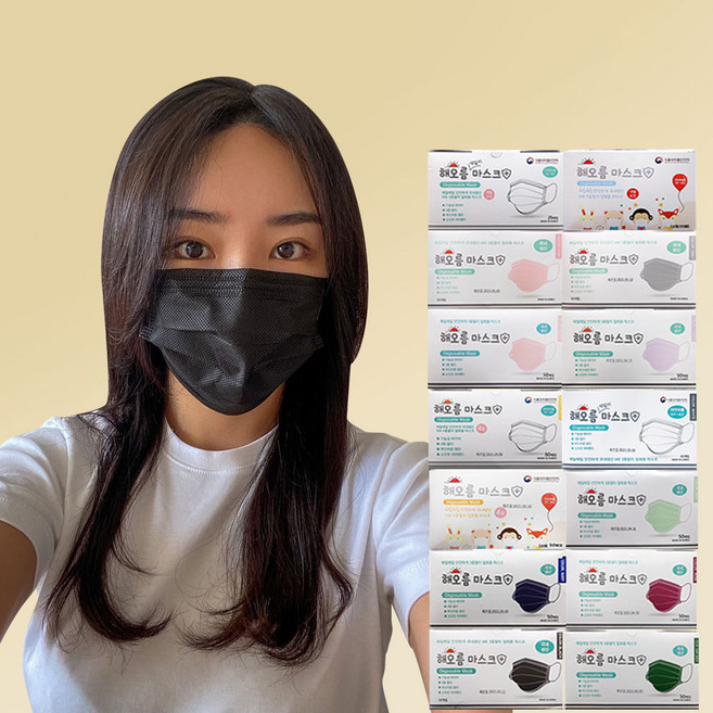국산 해오름 덴탈마스크 비말차단 대형, 50개입, 2개, 블랙
