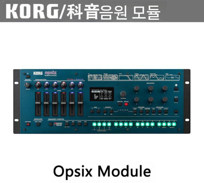 KORG FM 음원 부속 opsix 하드 신디사이저 건반 얼터드 61 플래티넘 합성기, 1개, OPSIX-M 오디오 모듈