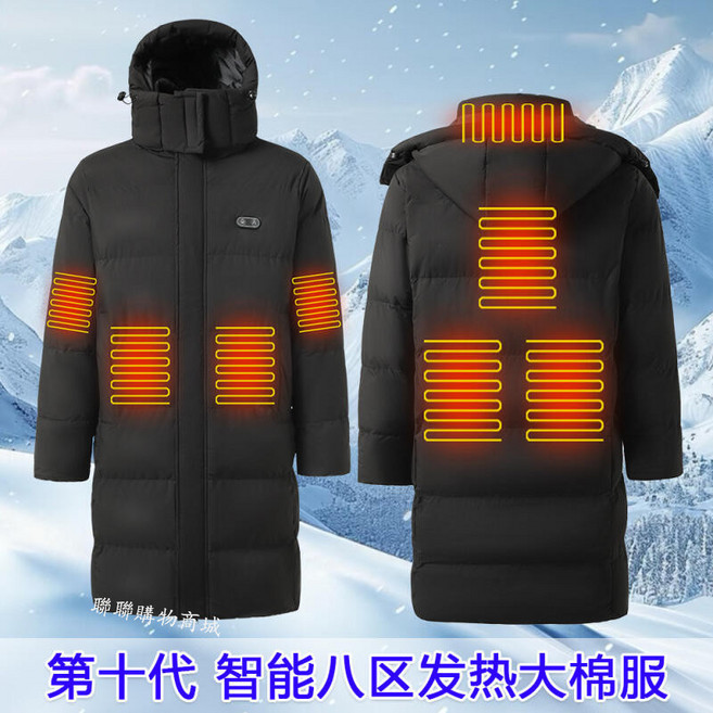 智能發熱棉服 八區加熱保暖外套