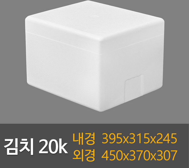 택배용 식품용 스티로폼박스 묶음판매, ST-JJ9호(12ea), 1세트