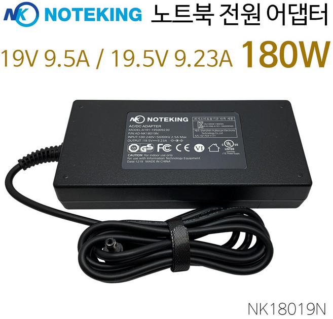 GIGABYTE 기가바이트 Aero 15W 15X v8 노트북 어댑터 충전기 19.5V 9.23A 180W 외경 5.5mm, AD-NK18019N, 1개