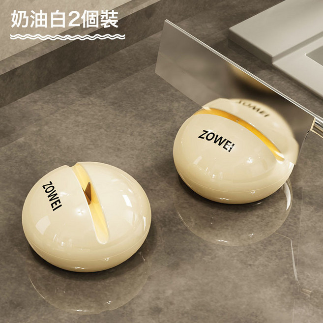 圓球家用吸盤磨刀石家用廚房磨菜刀剪刀工具神器新款專業快速, 1個, 奶油白【2個裝】