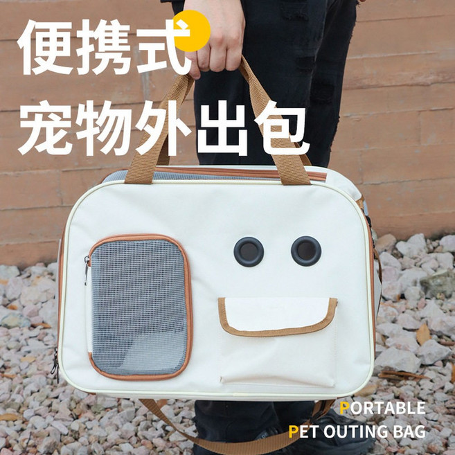 우주 가방 고양이 이동가방 고양이가방 투명 바퀴 이동장, 토트겸 크로스 캣백 15근 이내 권장