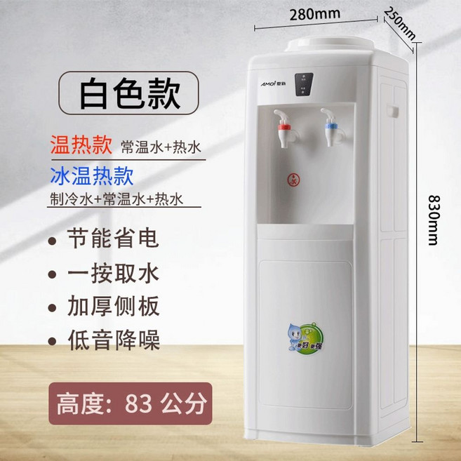 정수기 물통형 생수통 생수병 따뜻한 냉온수기 생수기 화이트(표준), A. 따뜻한, B. 스타 그레이, C. 흰색 스타일