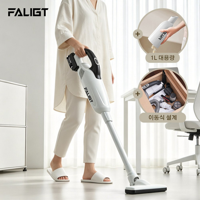 최신형 FALIGT 무선 스틱 청소기 BLDC 흡입력 좋은 진공청소기 + 다양한 구성품