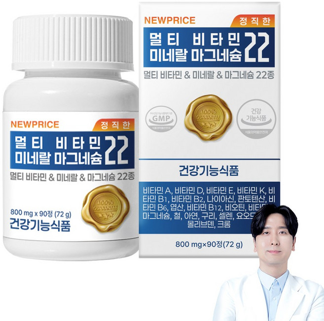 뉴프라이스 멀티비타민 미네랄 마그네슘 22, 1개, 90정