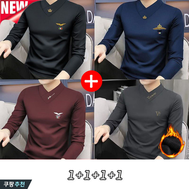 YLEMI 1+1+1+1 남성 기모 긴팔 티셔츠 가을 겨울 반폴라 슬림 패션 심플 자수 상의 4장 세트