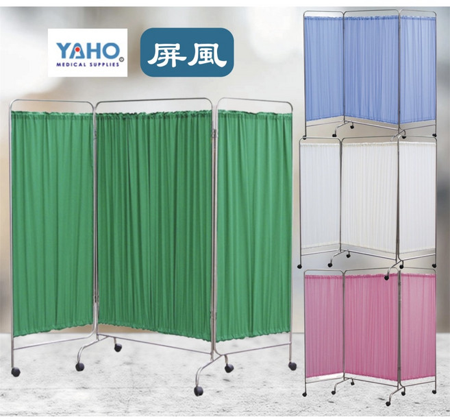 耀宏 隔間屏風 診所醫院適用, 1個, YH093-3 四折式屏風,米白, 米白