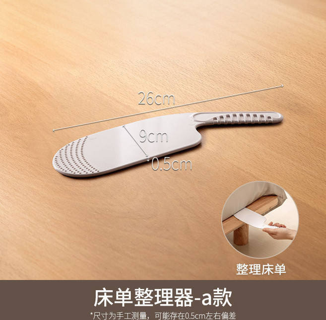 床墊整理器 鋪床單省力, 床單整理器套裝 床單整理器a款, 床單整理器套裝, 床單整理器a款