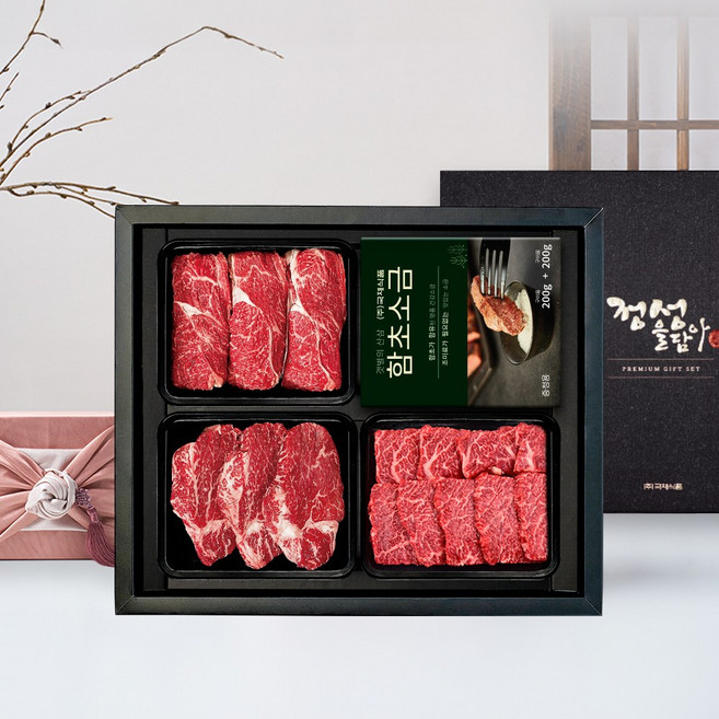 1+등급 한우알찬 구이 선물세트(등심400g 안심400g 치마살400g 함초소금400g), 1개