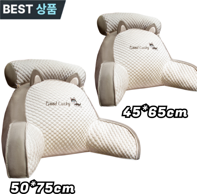 2026년형 침대 등쿠션 아이스 테릴렌 다기능 허리 등쿠션 등받이 쿠션, 핑크 토끼