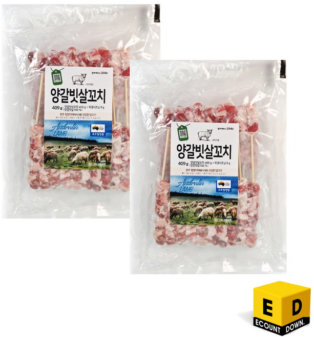 청정 호주에서 자란 캠핑용 양갈빗살 꼬치 (409g+409g), 2개