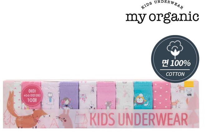 마이오가닉 여아동 면100% 순면 팬티 10매 N세트 코스트코 코튼클럽