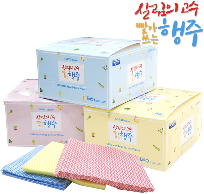 살림고수 빨아쓰는 디자인 행주 블루 접지 50매, 1개