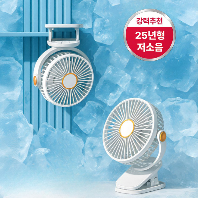 굿즈테이너 탁상용선풍기 무소음 BLDC 무선, 모던화이트, 클립쿨 Q4, 2개