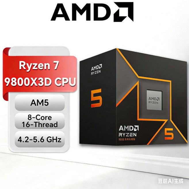 신형 AMD 라이젠 최대 AM5 프로세서 주파수 9800X3D 프로세스 4NM 게이밍 0GHZ R7 8코어 16스레드 TDP 소켓 120W CPU