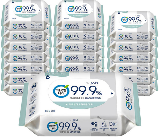 깨끗한나라 99.9% 손소독 물티슈 휴대용, 20개