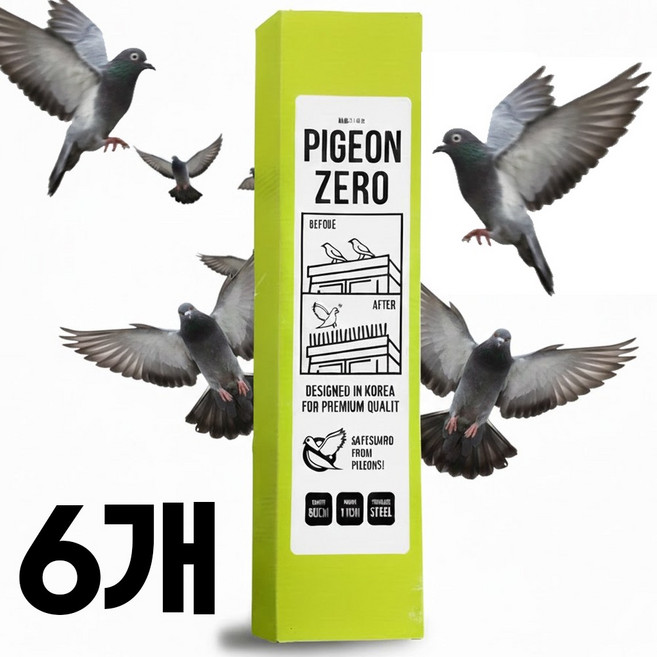 비둘기제로 버드스파이크 50cm 6개, 1세트