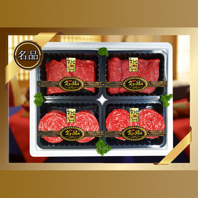 1등급 NH한우선물세트 정육4호 1.6kg 불고기 불고기 국거리 장조림 각 400g, 1개