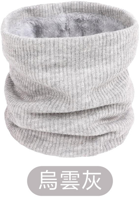 保暖圍脖 絨毛加厚針織圍巾